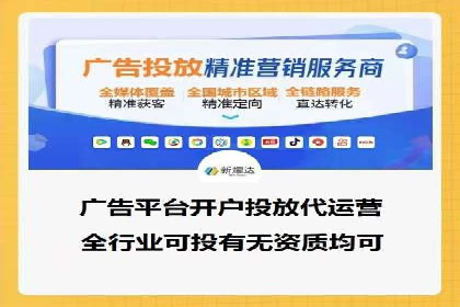 sem竞价开户实战：成功案例解析